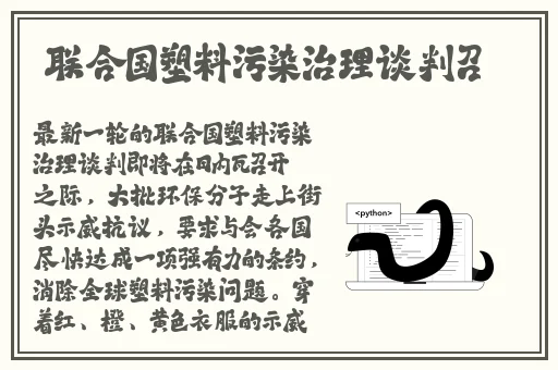 俺也去**