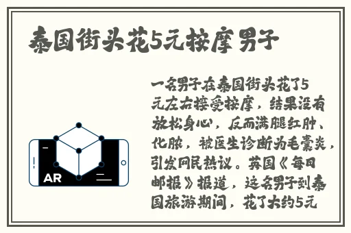 性之影吧