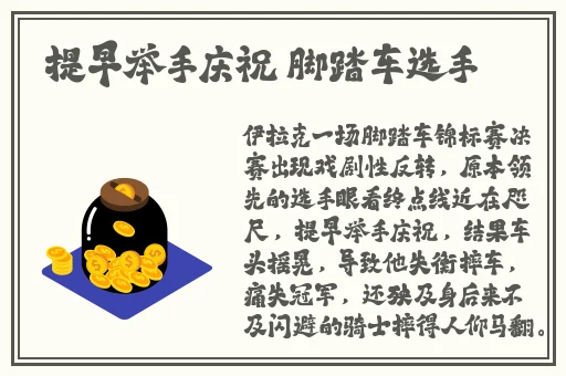 姬小满乳液狂